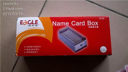 公司采購辦公用品，這單返利也太香了吧！